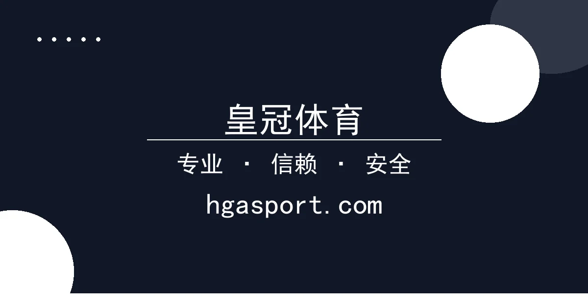 皇冠体育 - 动作冒险新作《幻影奇旅》首日爆火，下载量达百万 配图1